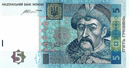 Ucrania - 5 Hryven 2015 (# 118e)