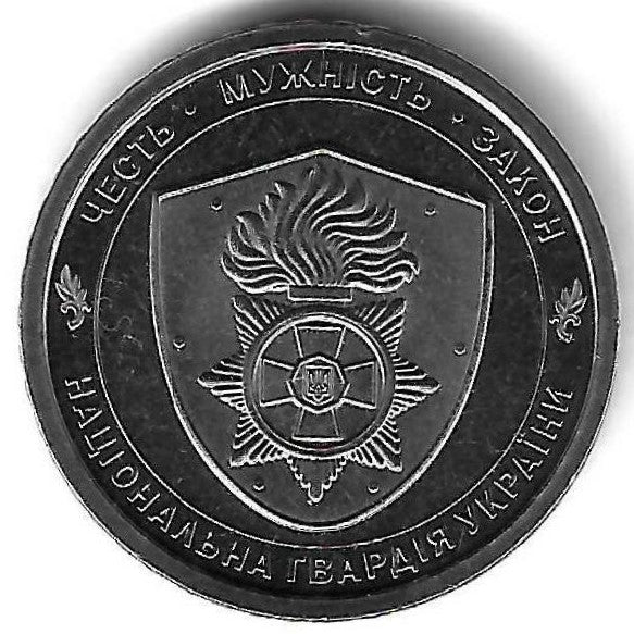 Ucrania - 10 Hryven 2025 (Km# ..) Guarda N. Ucraniana