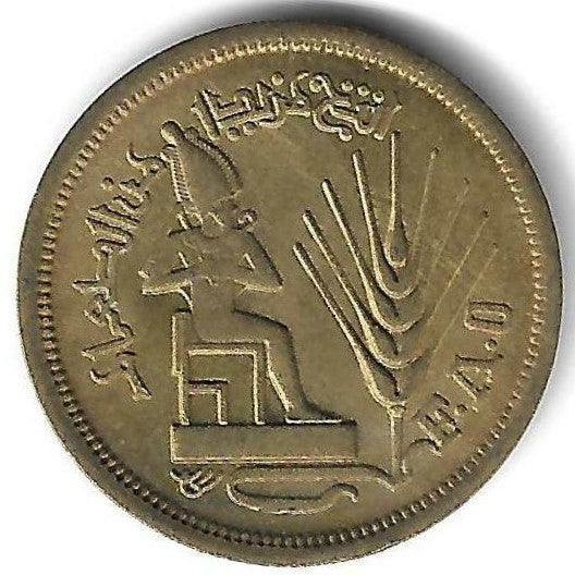 Egipto - 10 Milliemes 1976 (Km# 449) Fao