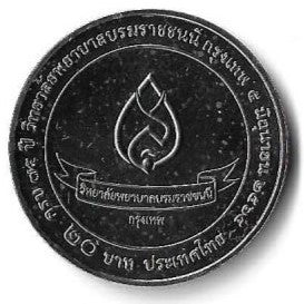 Tailândia - 20 Bath 2021 (Km# 586) Colegio Boromarajonani