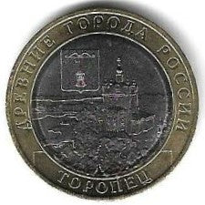 Russia - 10 Rublos 2024 (Km# ..) Toropets