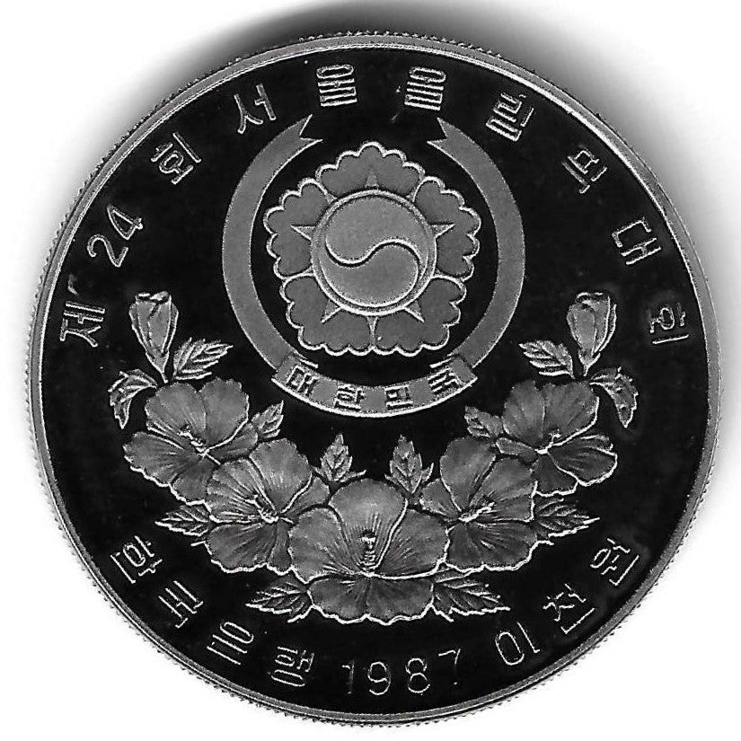 Coreia Sul - 2000 Won 1988 (Km# 51) Judo