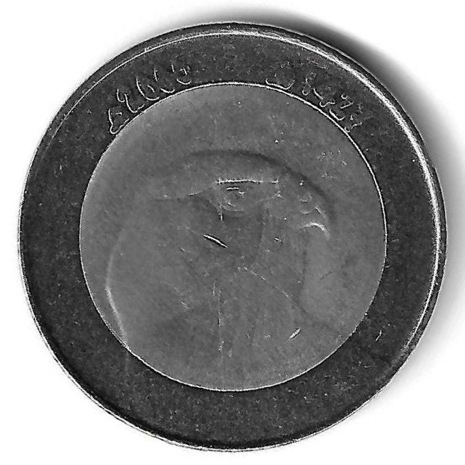 Argelia - 10 Dinares 2006 (Km# 124)