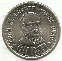 Peru - 1 Inti 1986 (Km# 296)