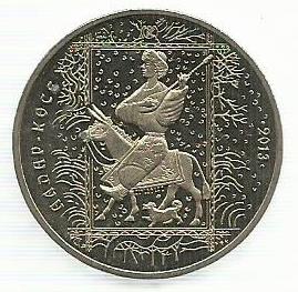 Cazaquistao - 50 Tenge 2013 (Km# ...) Aldar  Kose