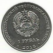 Transnistria - 1 Rublo 2018 (Km# Novo) Tiraspol