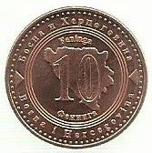 B. Herzegovina - 10 Feninga 2013 (Km# 115)