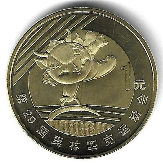 China - 1 Yuan 2008 (Km# 1671) Ginastica