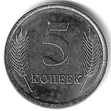 Transnistria - 5 Kopecks 2020 (Km# 325)