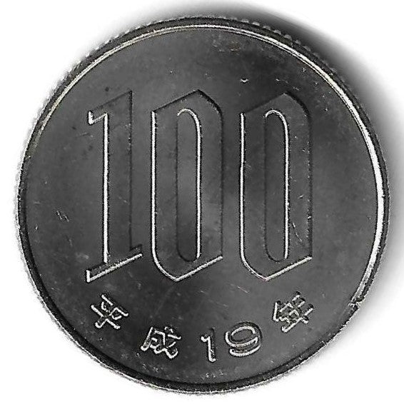 Japão - 100 Yen 2007 (Km# 98)