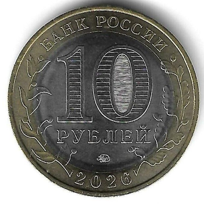 Russia - 10 Rublos 2026 (Km# ..) Cuvash