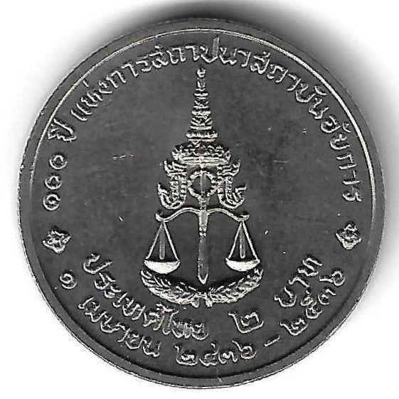 Tailandia - 2 Bath 1993 (Km# 278) Procuradoria Geral Republica