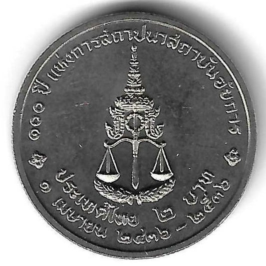 Tailandia - 2 Bath 1993 (Km# 278) Procuradoria Geral Republica