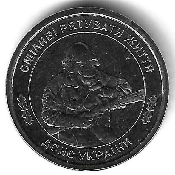 Ucrania - 10 Hryven 2025 (Km# ..) Serviço Emergencia