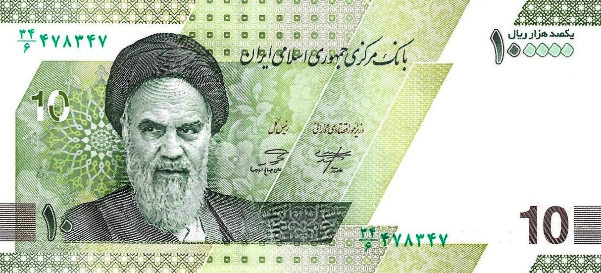 Irao - 100000 Rials 2020 (# 163c)
