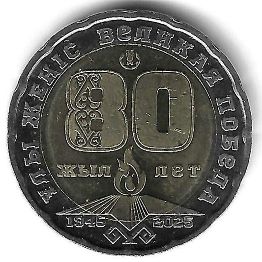 Cazaquistao - 200 Tenge 2025 (Km# ..) 80º Anivº G. Guerra