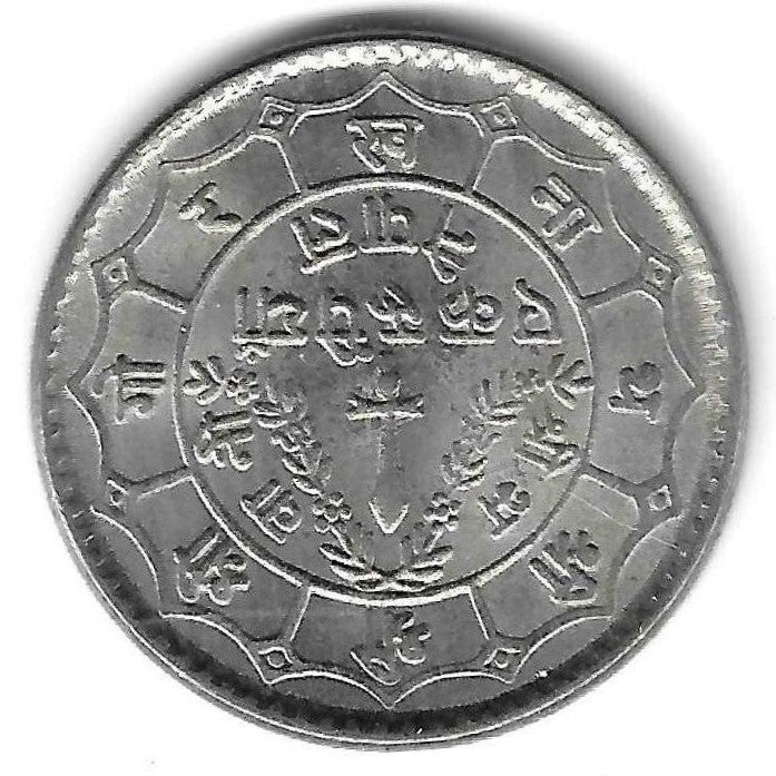 Nepal - 1 Rupia 1979 (Km# 828a)