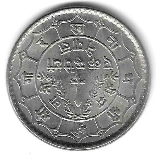 Nepal - 1 Rupia 1979 (Km# 828a)