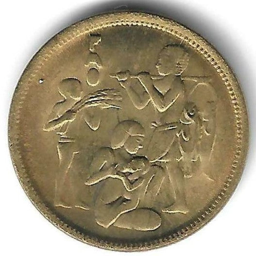 Egipto - 10 Milliemes 1975 (Km# 446) Fao
