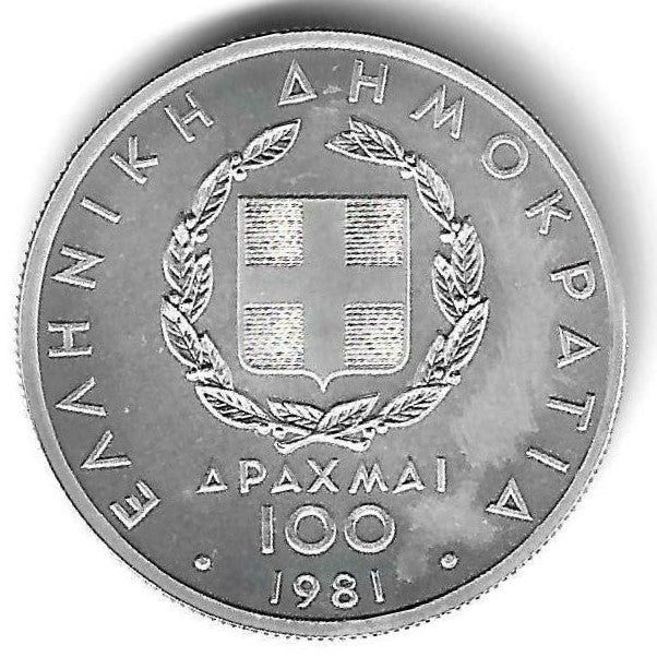 Grecia - 100 Dracmas 1981 (Km# 125) Jogos Pan Europeus