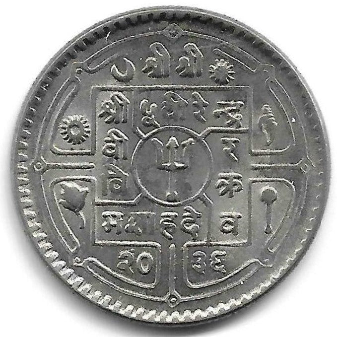 Nepal - 1 Rupia 1979 (Km# 828a)