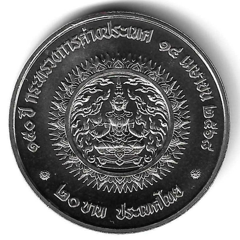 Tailandia - 20 Bath 2025 (Km# ..) Ministerio Neg. Estrangeiros