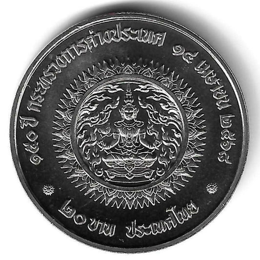 Tailandia - 20 Bath 2025 (Km# ..) Ministerio Neg. Estrangeiros