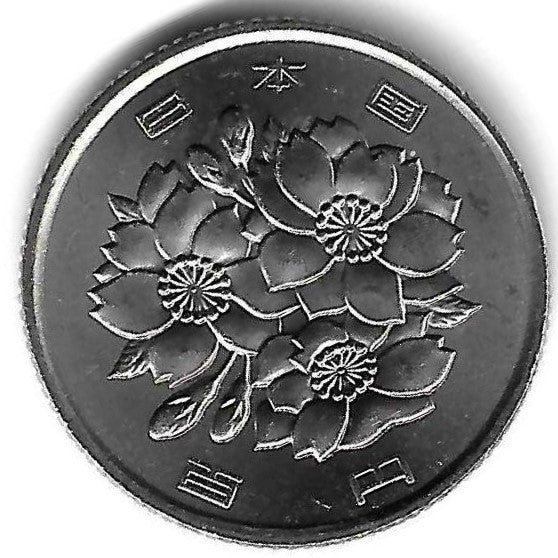 Japão - 100 Yen 2007 (Km# 98)