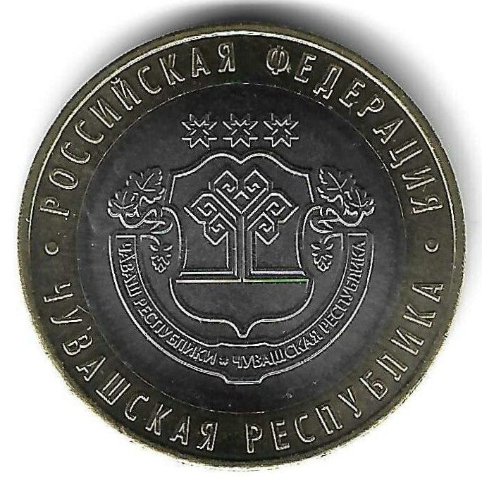 Russia - 10 Rublos 2026 (Km# ..) Cuvash