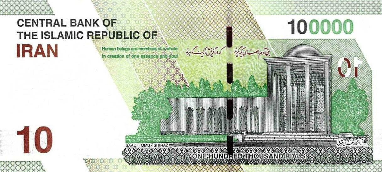 Irao - 100000 Rials 2020 (# 163c)