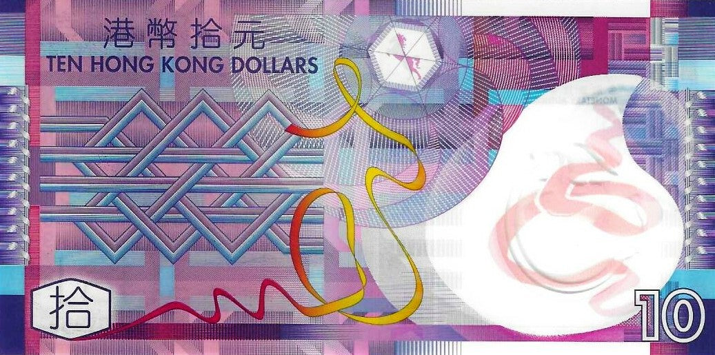 Hong Kong - 10 Dolares 2014 (# 401d)