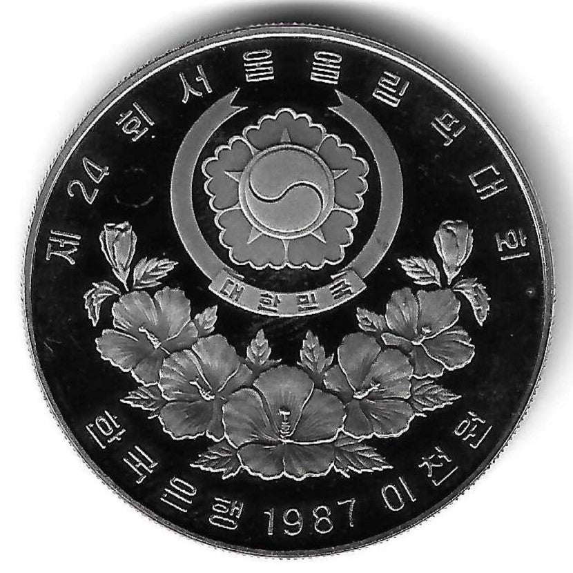 Coreia Sul - 2000 Won 1987 (Km# 52) Wrestling