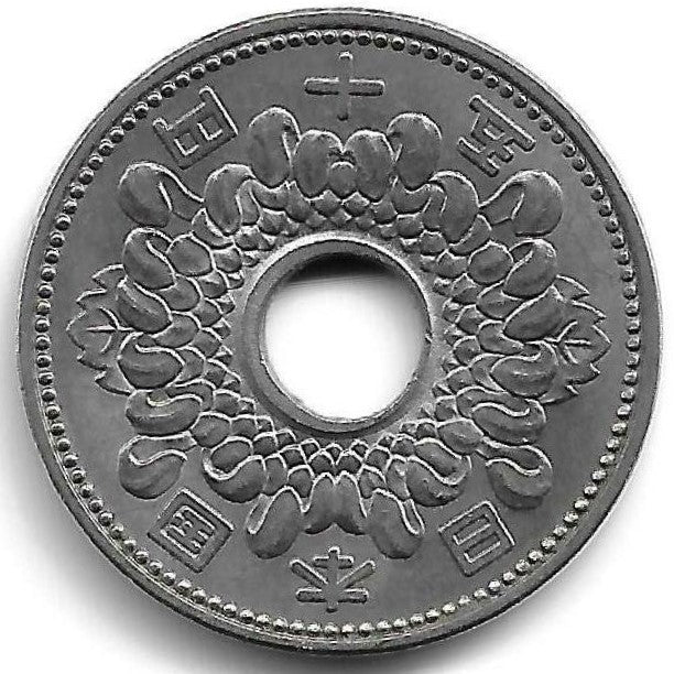 Japão - 50 Yen 1963 (Km# 76)