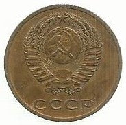 Russia - 3 Kopeks 1972 (Km# 128a)