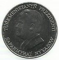 Turquenemistão - 50 Tennesi 1993 (Km# 5)