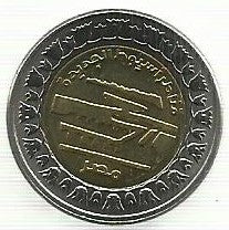 Egipto - 1 Libra 2019 (Km# ..) Novas Pontes Assuão