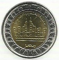 Egipto - 1 Libra 2019 (Km# ..) Alamain Nova Cidade