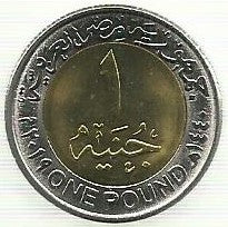 Egipto - 1 Libra 2019 (Km# ..) Alamain Nova Cidade