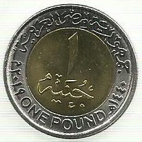 Egipto - 1 Libra 2019 (Km# ..) Campo Gas Zohr