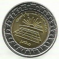 Egipto - 1 Libra 2019 (Km# ..) Energia Solar Aswan