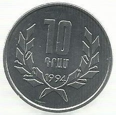 Armenia - 10 Dram 1994 (Km# 58)