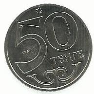 Cazaquistao - 50 Tenge 2017 (Km# 27)