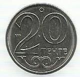 Cazaquistao - 20 Tenge 2017 (Km# Novo)