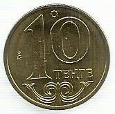 Cazaquistao - 10 Tenge 2017 (Km# Novo)