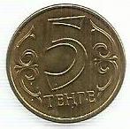 Cazaquistao - 5 Tenge 2017 (Km# Novo)