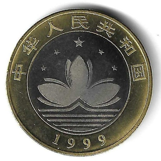 China - 10 Yuan 1999 (Km# 1279) Macaau
