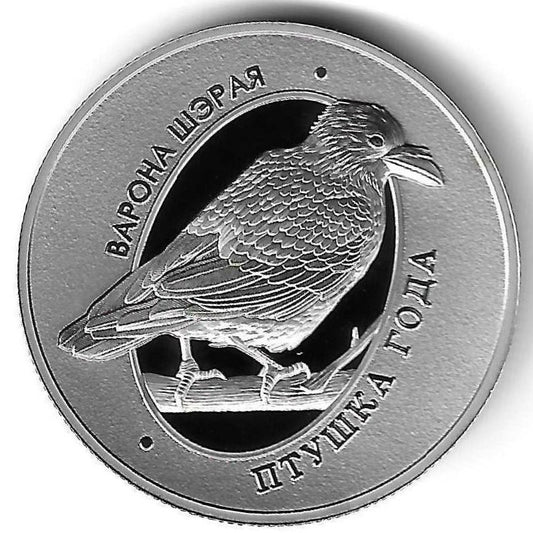 Bielorussia - 1 Rublo 2025 (Km# ..) Passaro do Ano