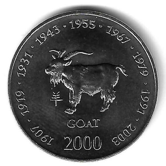 Somalia - 10 Shillings 2000 (Km# 97) Cabra