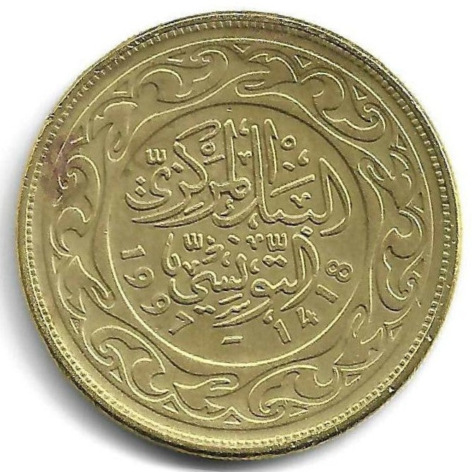 Tunisia - 100 Millimes 1997 (Km# 309)
