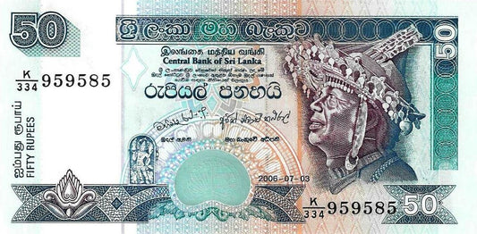 Sri Lanka - 50 Rupias 2006 (Pick# 110f)